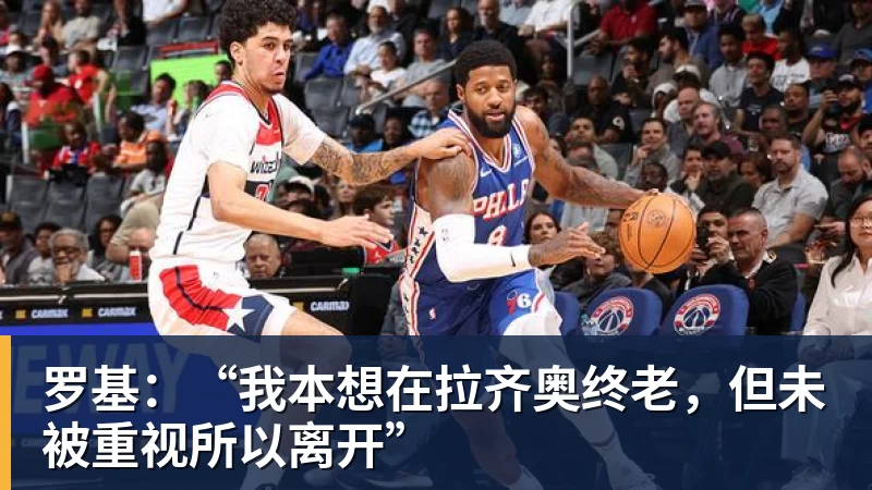 世体:世界杯18决赛西葡战,巴萨体育总监德科现场观战 - 乐鱼体育(中国)官方网站 - LEYU SPORTS