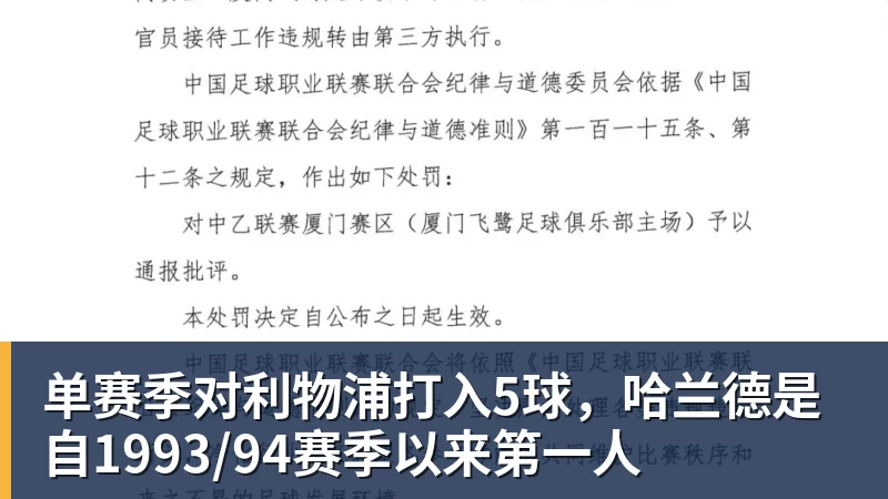 德甲今日:汉堡对阵奥格斯堡 - 世界杯下单网站 - 世界杯(中国)