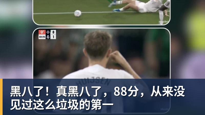 乐鱼体育姆巴佩帽子戏法闪耀伯纳乌 皇马4 - 乐鱼体育(中国)官方网站 - LEYU SPORTS