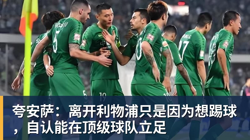 斯帕莱蒂期待伊尔迪兹为欧冠冲刺:尤文所需几何 - 乐鱼体育(中国)官方网站 - LEYU SPORTS