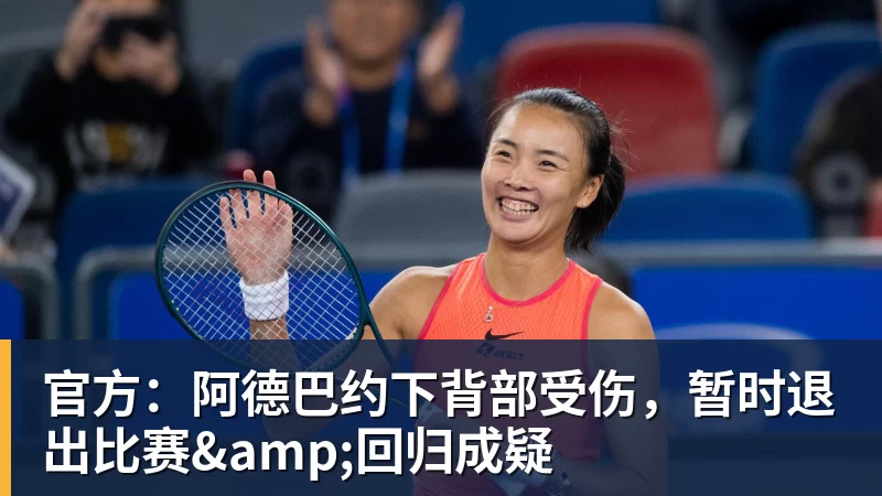 乐鱼体育FMVP从未申请交易,却被送走!尴尬!刚喷完恩比德,就成队友! - 乐鱼体育(中国)官方网站 - LEYU SPORTS