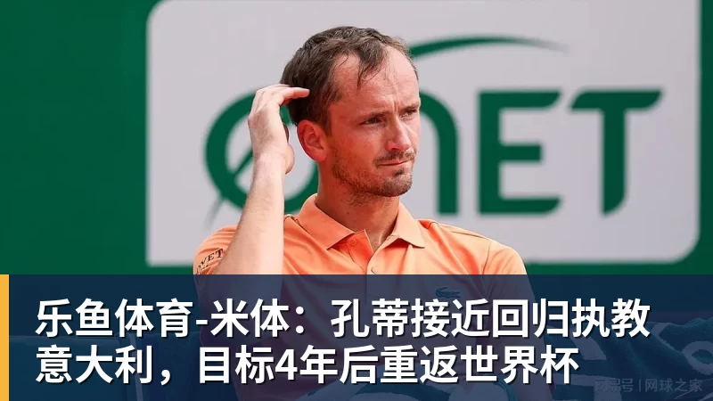 乐鱼体育维拉加入莱奥争夺战先租后买总价近3700万镑与加拉塔萨雷抢人 - 乐鱼体育(中国)官方网站 - LEYU SPORTS