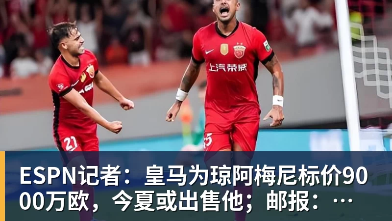 乐鱼体育湖人无缘签下库明加后续:剩余目标三选一?东契奇前队友在列 - 乐鱼体育(中国)官方网站 - LEYU SPORTS