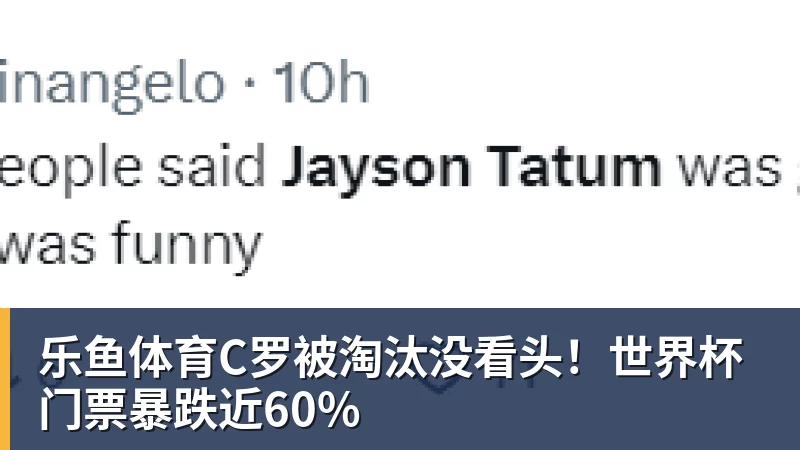 B费帽子戏法+长传助攻,曼联52升班马夺首胜,独享英超历史第一 - 乐鱼体育(中国)官方网站 - LEYU SPORTS