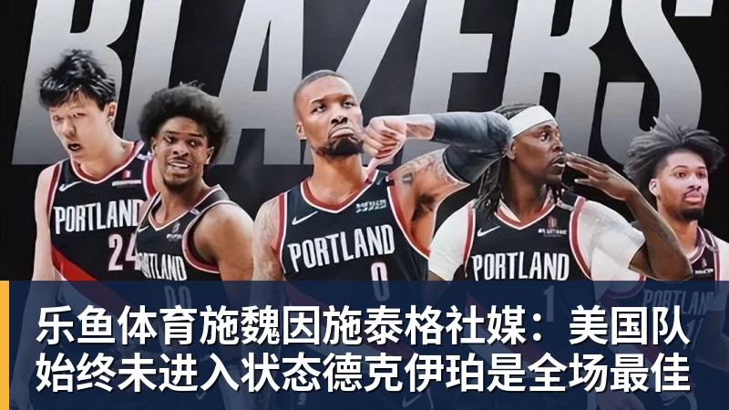 乐鱼体育18年后变“好汉”!穆帅前东家要在欧冠搞事情:签11猛男 身价3亿 - 乐鱼体育(中国)官方网站 - LEYU SPORTS