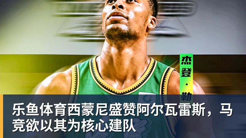 乐鱼体育姆巴佩帽子戏法闪耀伯纳乌 皇马4 - 乐鱼体育(中国)官方网站 - LEYU SPORTS