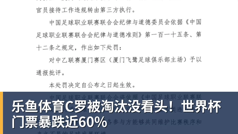 乐鱼体育记者:哈钦森已经抵达米兰周一体检,350万欧租借费+选择买断 - 乐鱼体育(中国)官方网站 - LEYU SPORTS