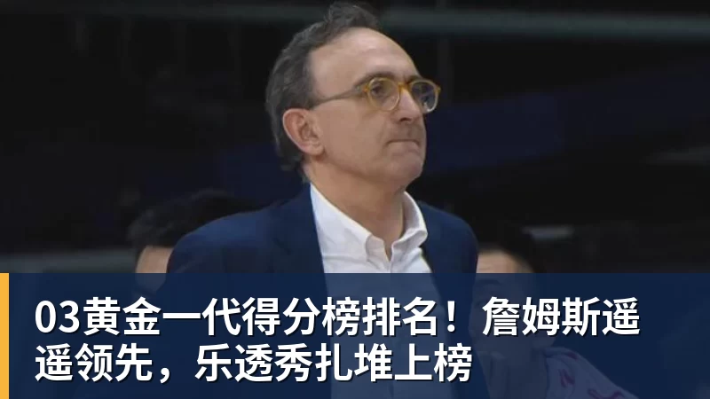 欧冠费内巴切晋级热刺大胜 姆巴佩帽子戏法 - 乐鱼体育(中国)官方网站 - LEYU SPORTS