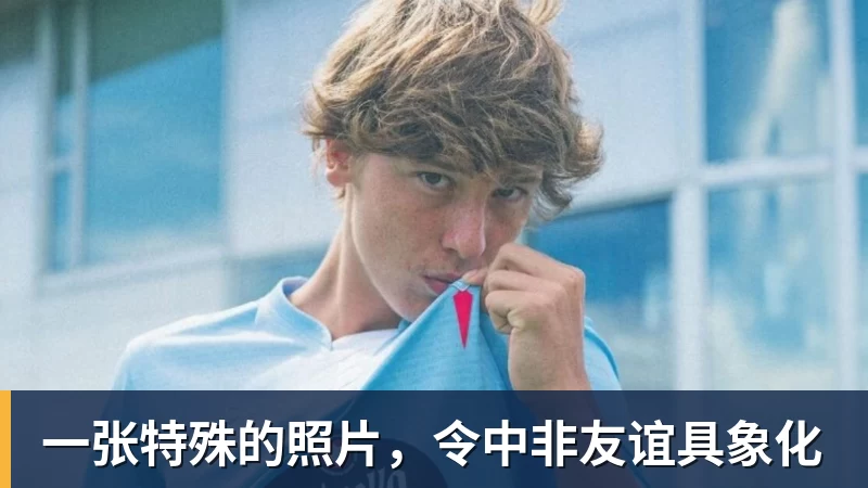 乐鱼体育媒体盛赞王楚钦!乒坛现象级超级巨星,上半年国际赛场胜率94% - 乐鱼体育(中国)官方网站 - LEYU SPORTS