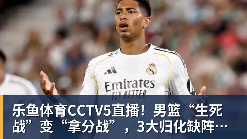 泪目!梅西完成国家队最后1练 告别战将踢全场 6位冠军队友遗憾缺席 - 乐鱼体育(中国)官方网站 - LEYU SPORTS