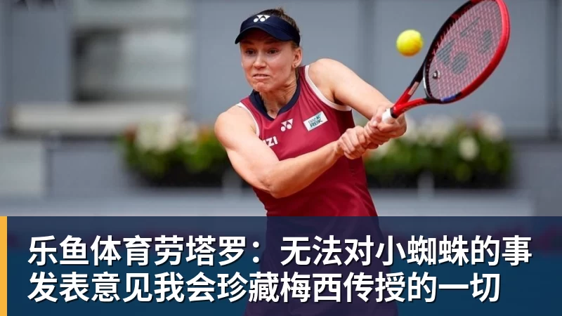 回来了!“苏BA”南京主场,落地南钢体育馆 - 乐鱼体育(中国)官方网站 - LEYU SPORTS