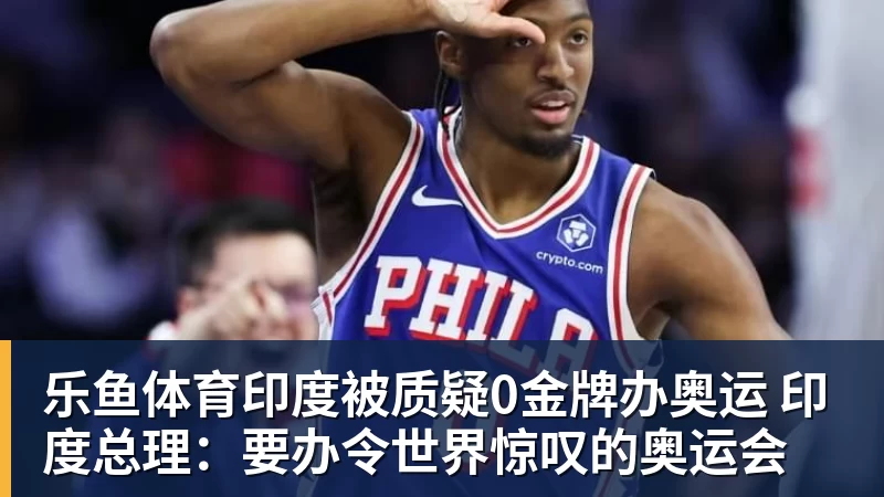 宏远速递!陈老板做重要决定,徐杰与罗斯打百分大战,朱芳雨表态不离队 - 乐鱼体育(中国)官方网站 - LEYU SPORTS