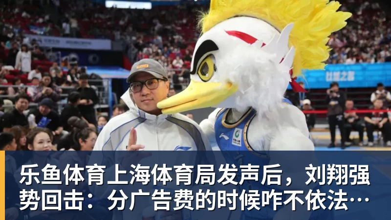乐鱼体育热火疯狂9人上双大胜篮网 字母哥20+15+9+3帽波特27分 - 乐鱼体育(中国)官方网站 - LEYU SPORTS