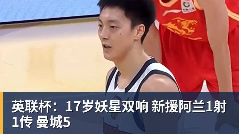 乐鱼体育首胜!骑士3人20+拒篮网22分逆转 哈登8中1准三双米切尔22分 - 乐鱼体育(中国)官方网站 - LEYU SPORTS
