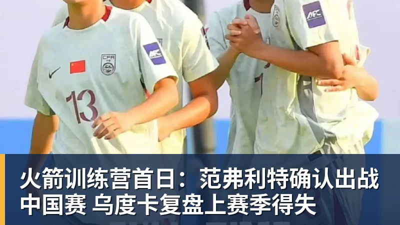 乐鱼体育114项指控成立,曼城财务违规案震动英超 - 乐鱼体育(中国)官方网站 - LEYU SPORTS