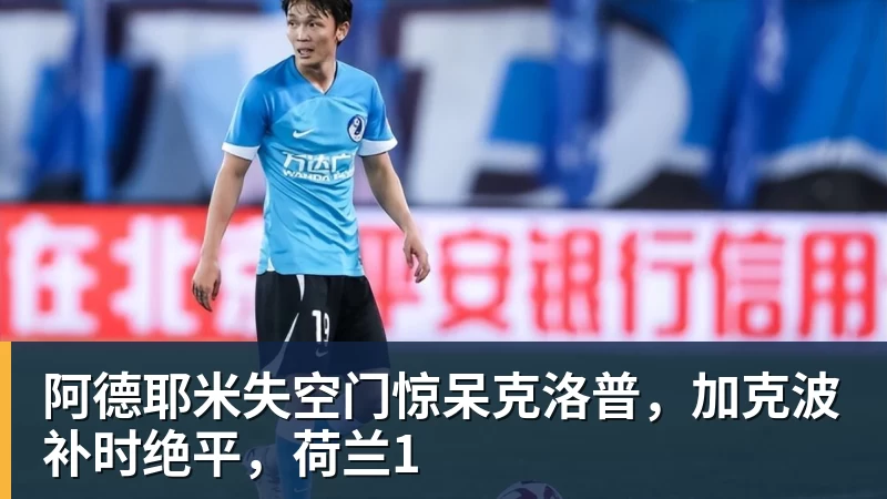 乐鱼体育10天后有望首夺金球奖!曝33岁凯恩与拜仁续约3年 加盟3年已夺6冠 - 乐鱼体育(中国)官方网站 - LEYU SPORTS