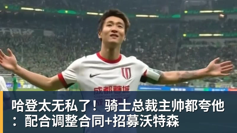 乐鱼体育亚运会乒乓球:9月25日赛程公布!莎头约战张本,林诗栋或一日5战 - 乐鱼体育(中国)官方网站 - LEYU SPORTS