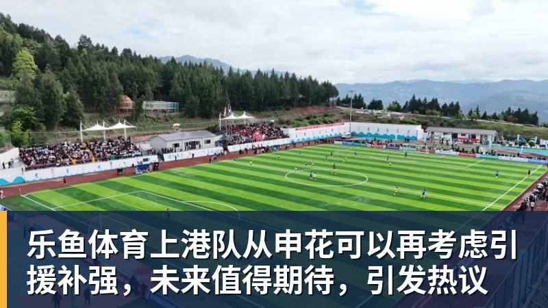 40场不败!亚马尔2射1传,西班牙世界杯夺冠后主场首秀4比1 - 乐鱼体育(中国)官方网站 - LEYU SPORTS