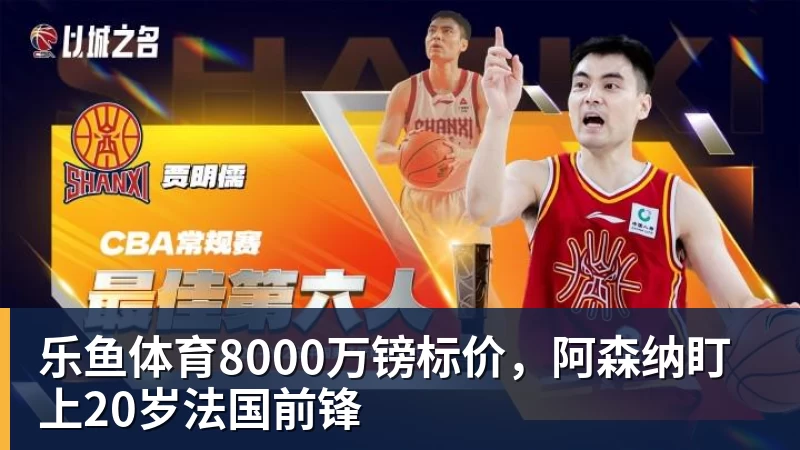 结束203天休整期!东契奇明日返回洛杉矶:目前体重与上赛季持平 - 乐鱼体育(中国)官方网站 - LEYU SPORTS